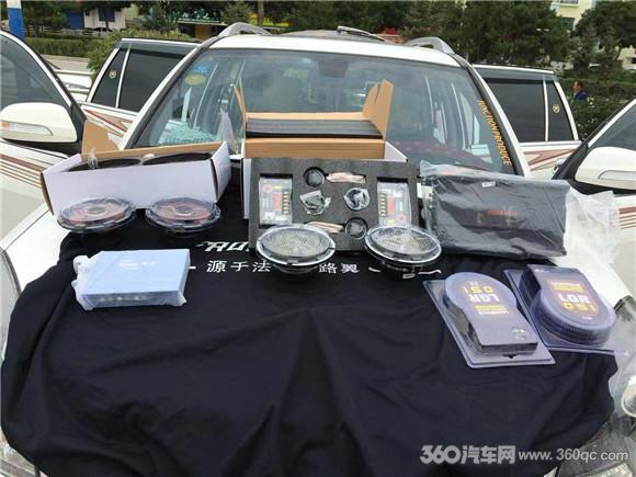 哈弗H5改裝路翼汽車(chē)音響